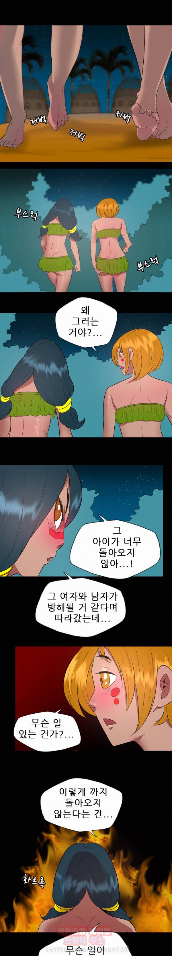 군도 32화 4