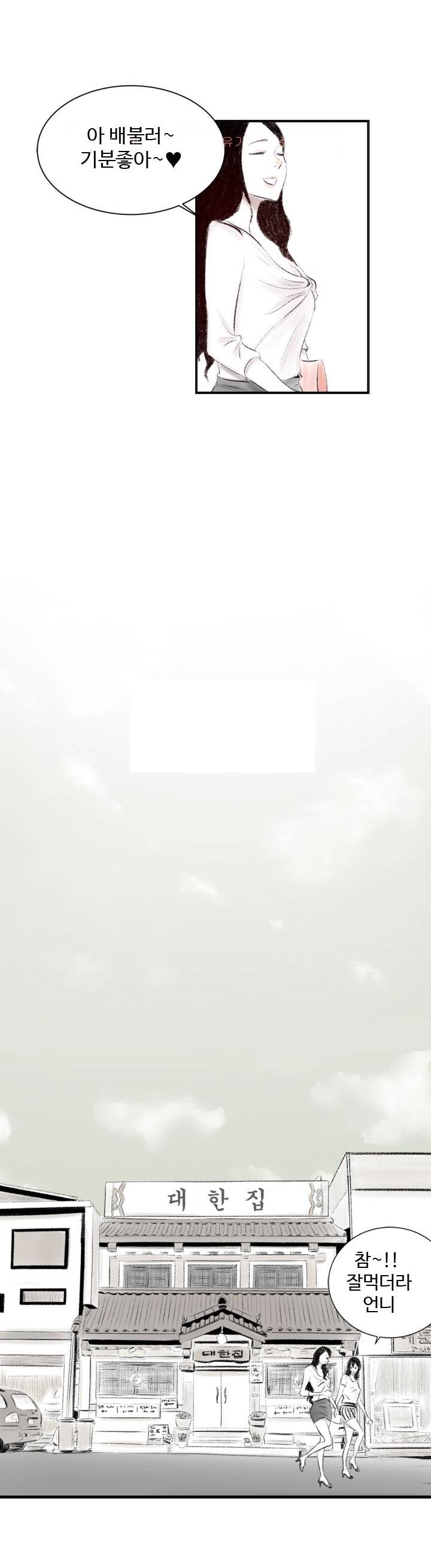 150-1번지 6화 5