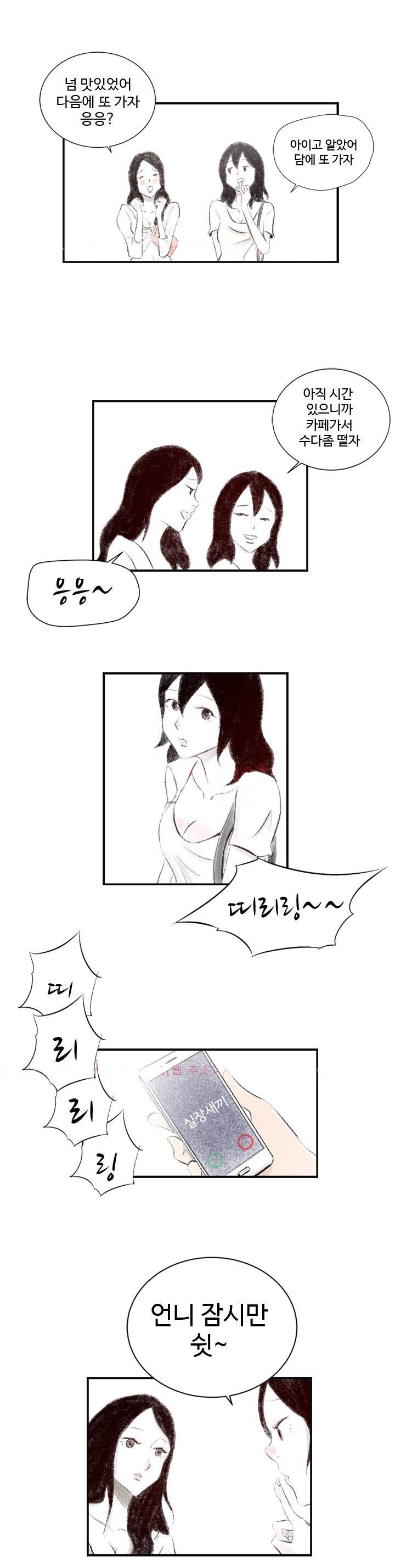 150-1번지 6화 6