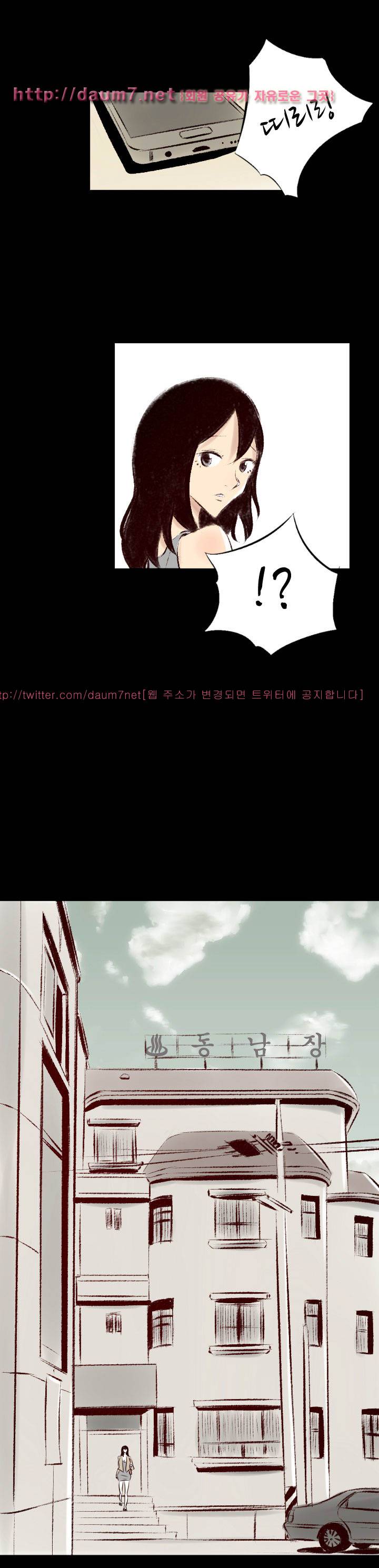 150-1번지 26화 4