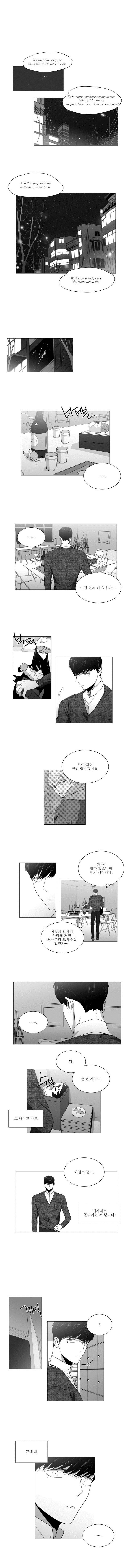 사랑하는 소년 14화 1