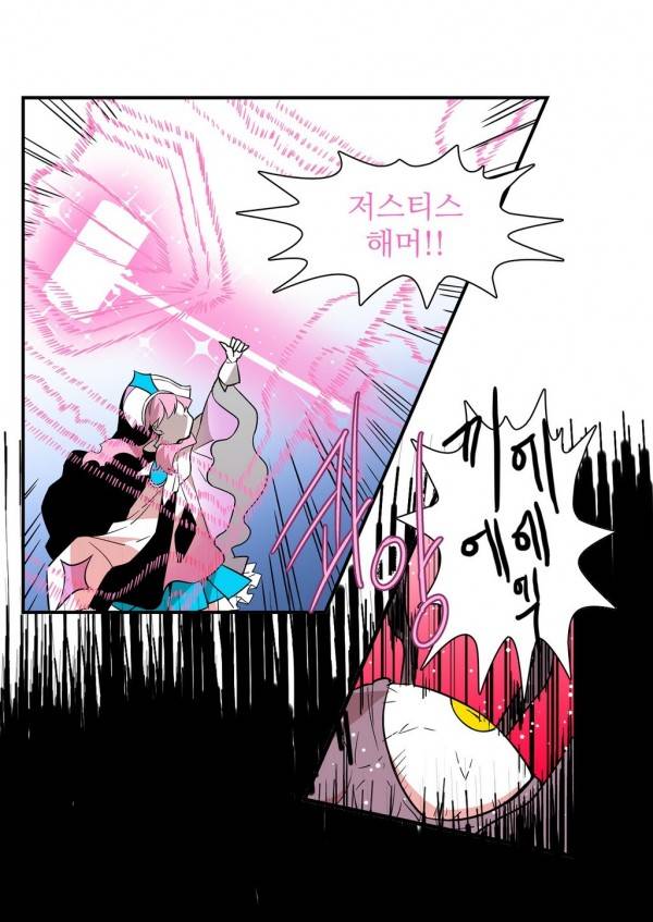 징벌 소녀 3부 1화 3