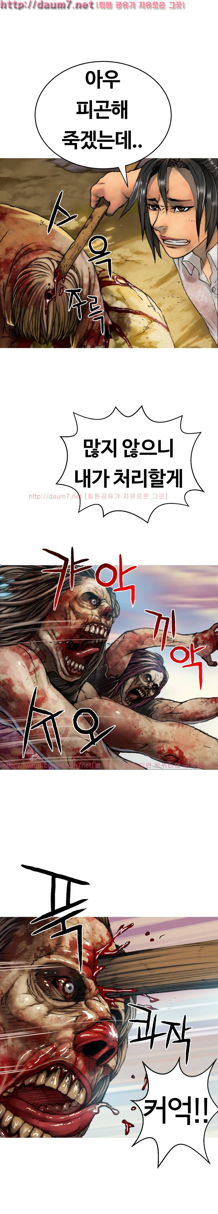 인천행 10화 2