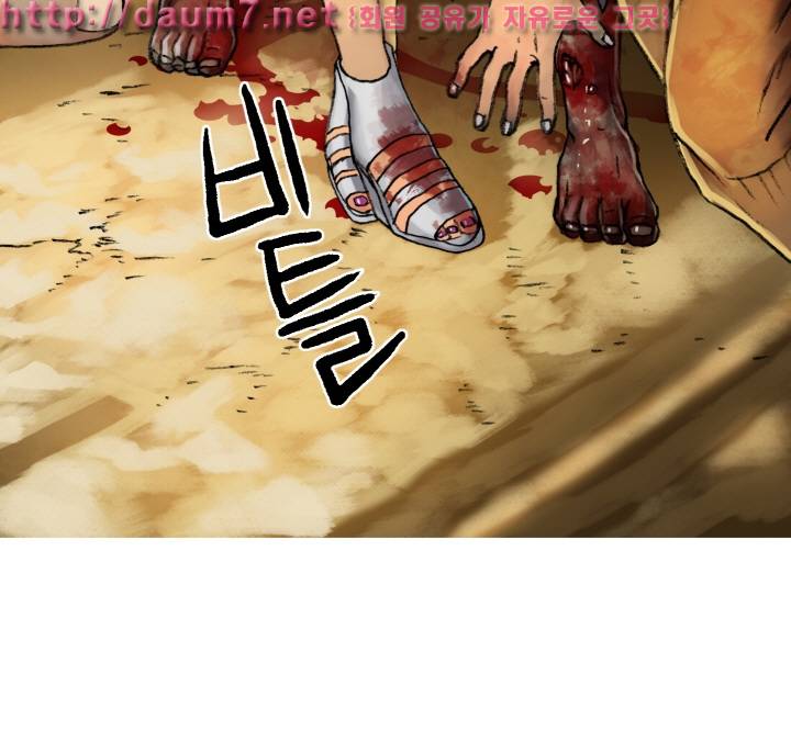 인천행 10화 5