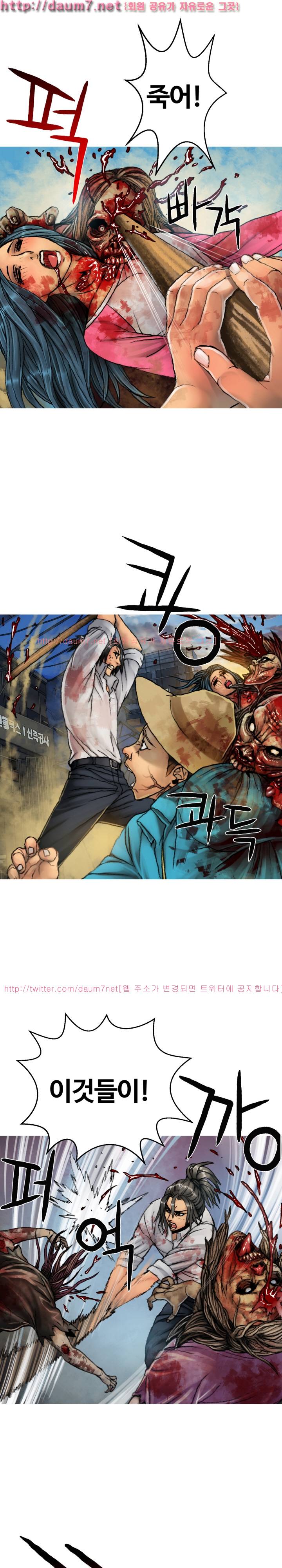 인천행 10화 6