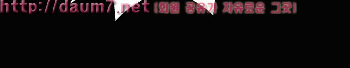 인천행 20화 4