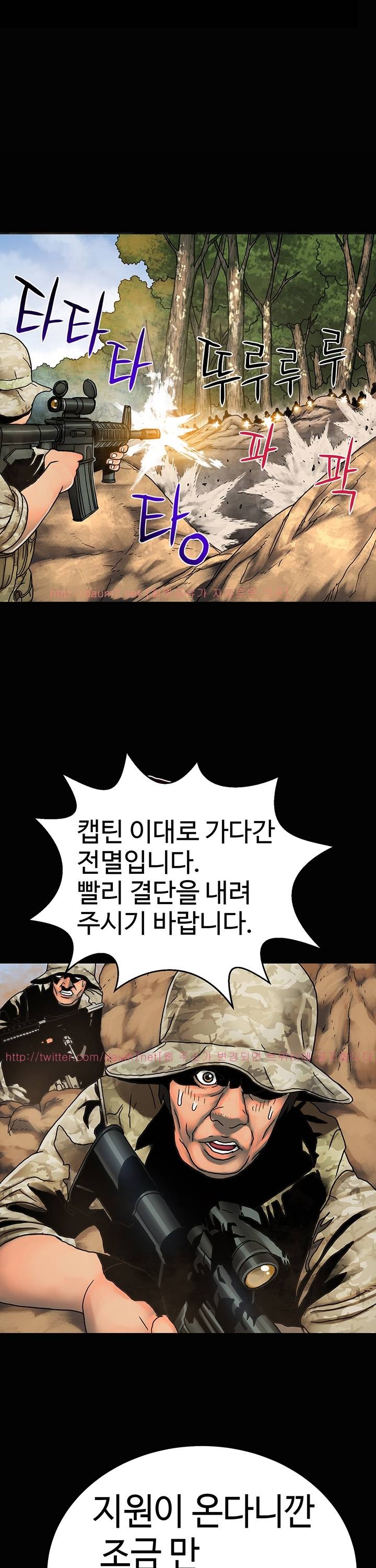 인천행 20화 5