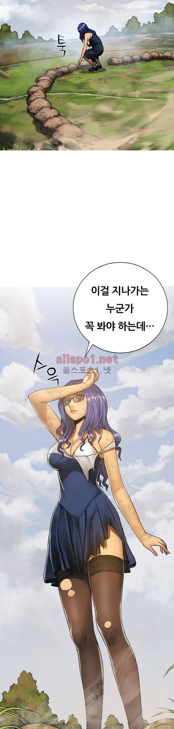 인천행 30화 - 시즌1 완결 5