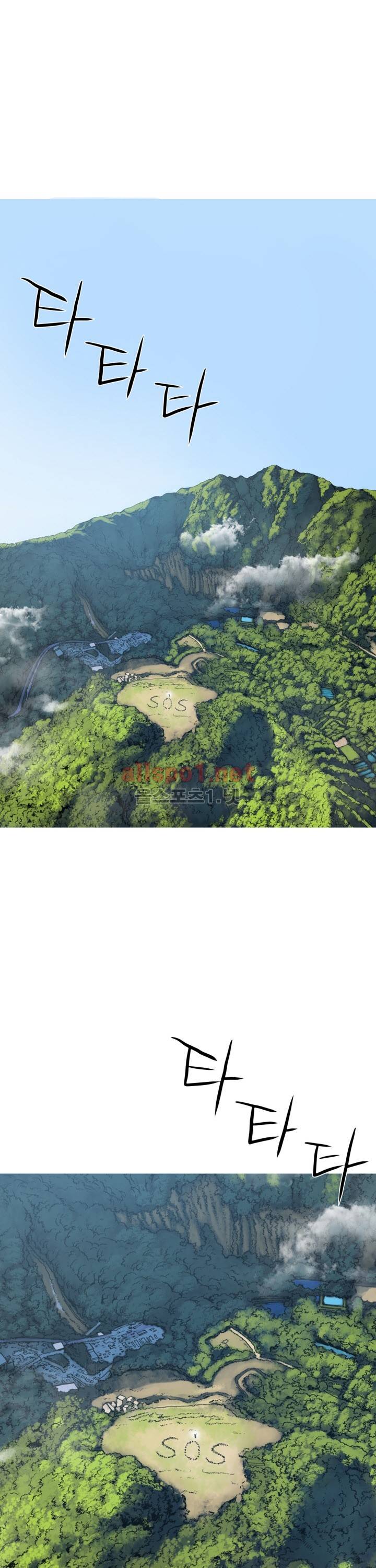 인천행 30화 - 시즌1 완결 8