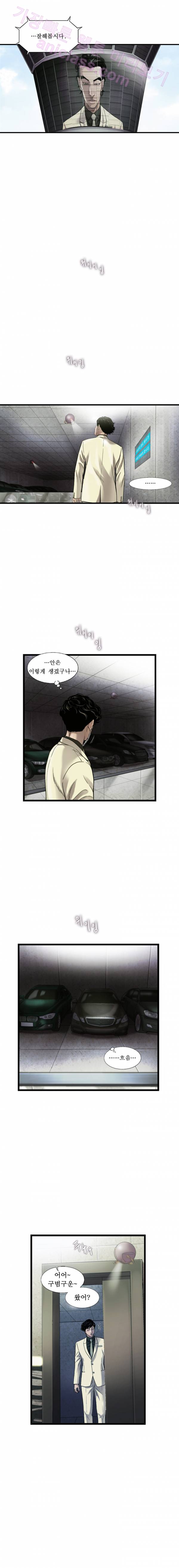 로렌스를 구해줘 19화 1