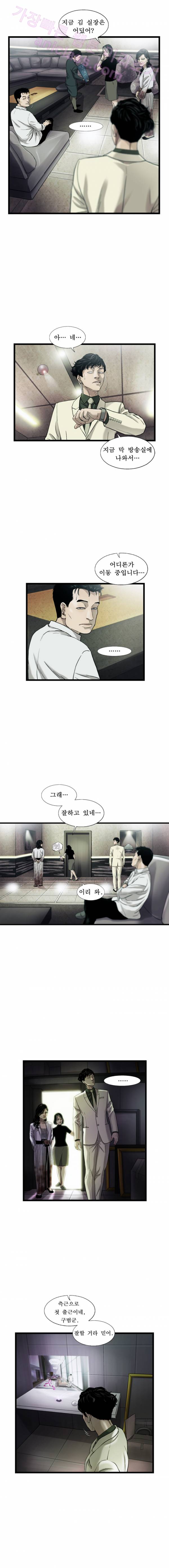 로렌스를 구해줘 19화 2