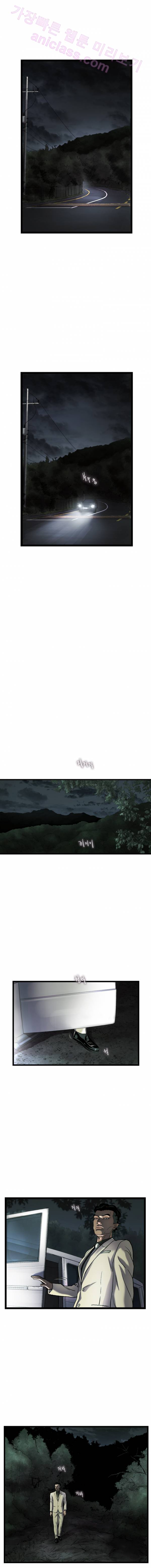 로렌스를 구해줘 19화 14