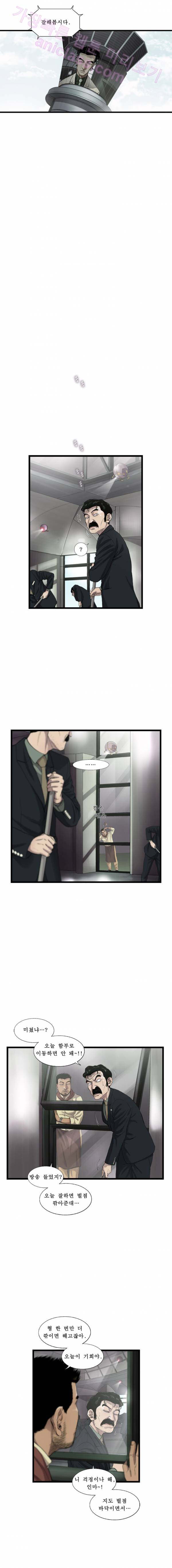 로렌스를 구해줘 27화 2