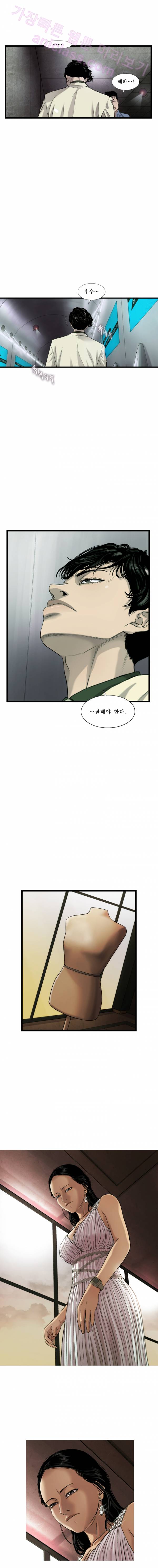 로렌스를 구해줘 27화 19