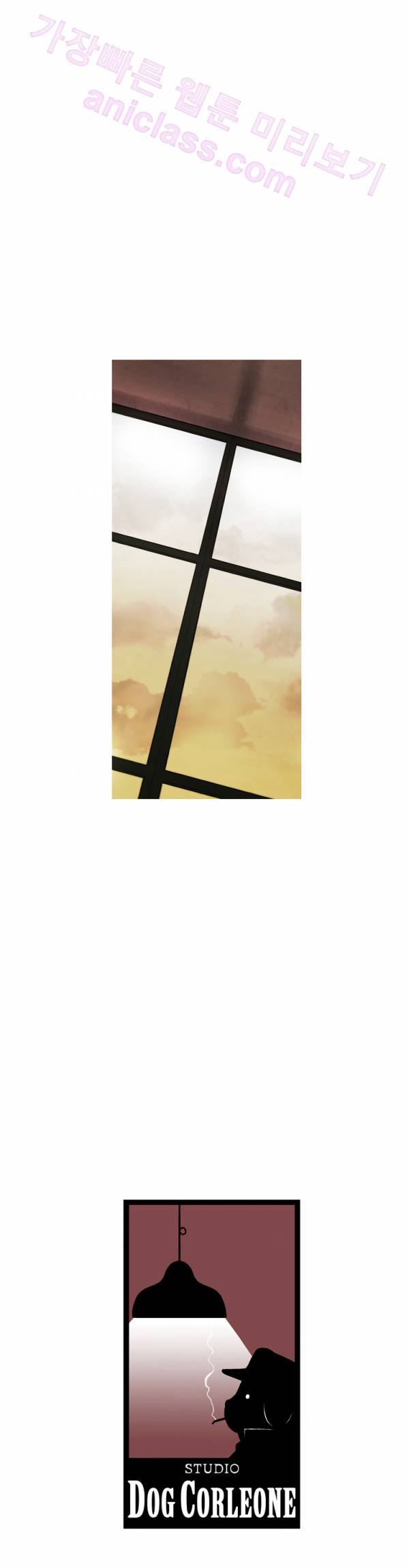 로렌스를 구해줘 27화 20