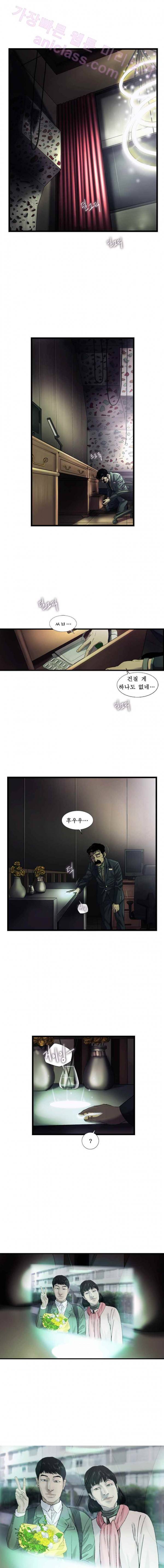 로렌스를 구해줘 46화 3