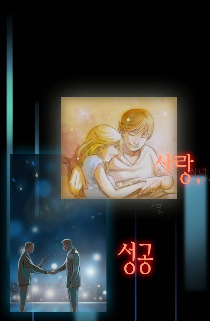 달빛조각사 1화 - 30억 9천만원 2