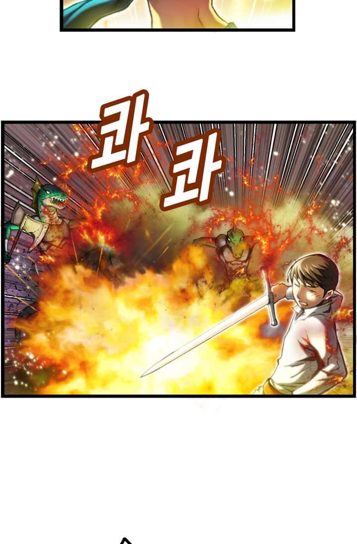 달빛조각사 31화 - 바란 마을의 구원자 4 5
