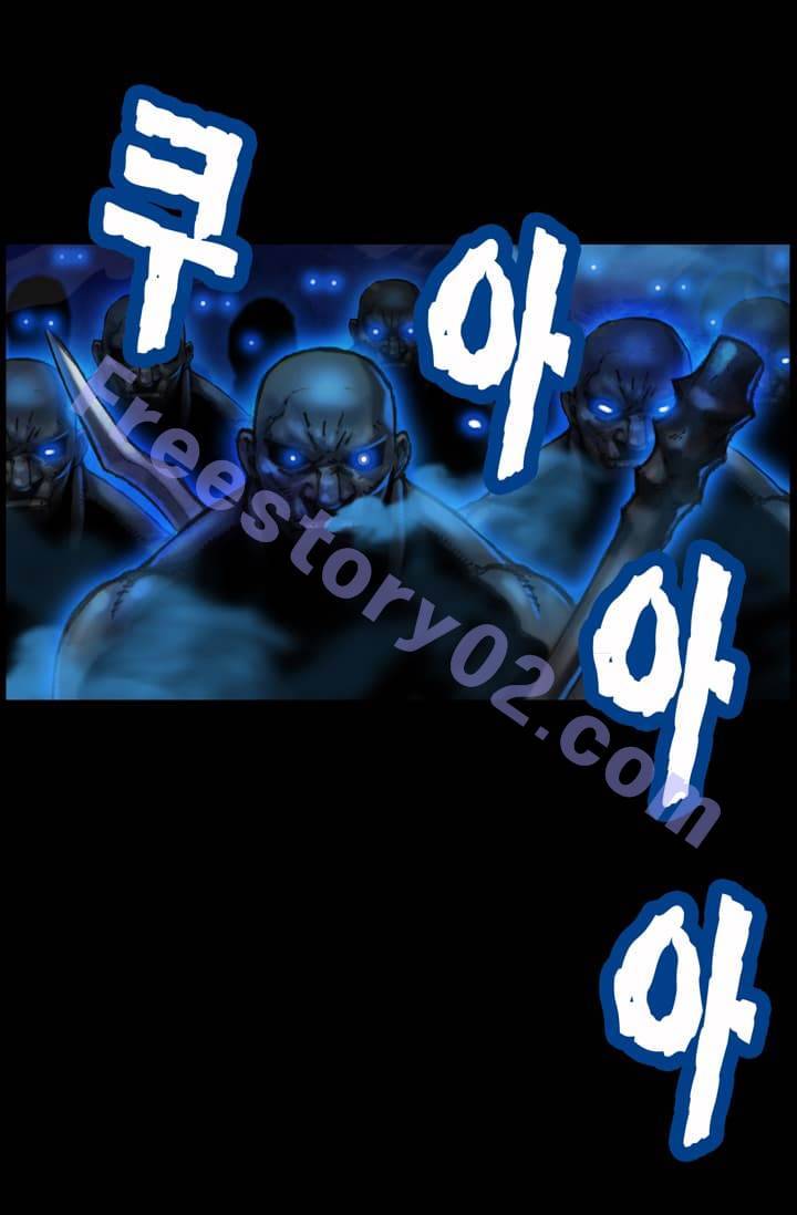 달빛조각사 41화 - 천공의 도시 라비아스 3 1