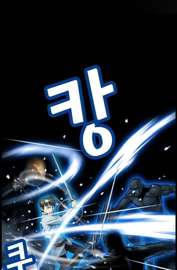 달빛조각사 41화 - 천공의 도시 라비아스 3 7