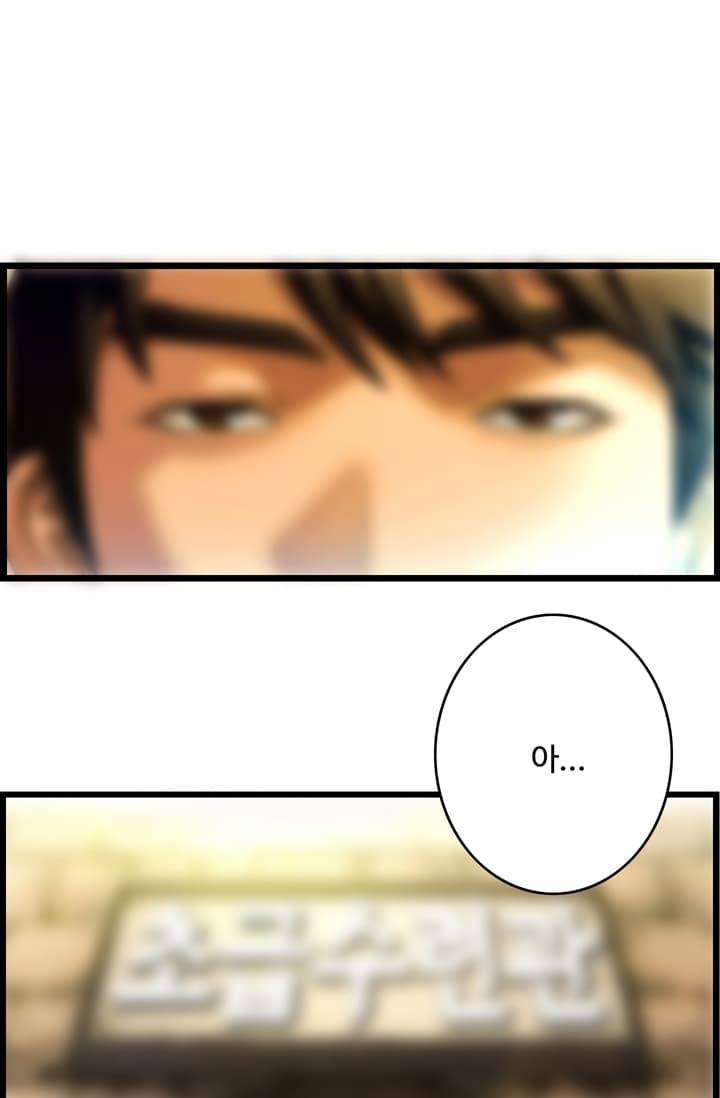 달빛조각사 41화 - 천공의 도시 라비아스 3 13