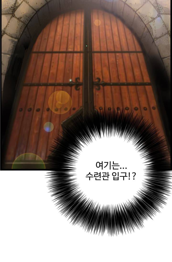 달빛조각사 41화 - 천공의 도시 라비아스 3 15