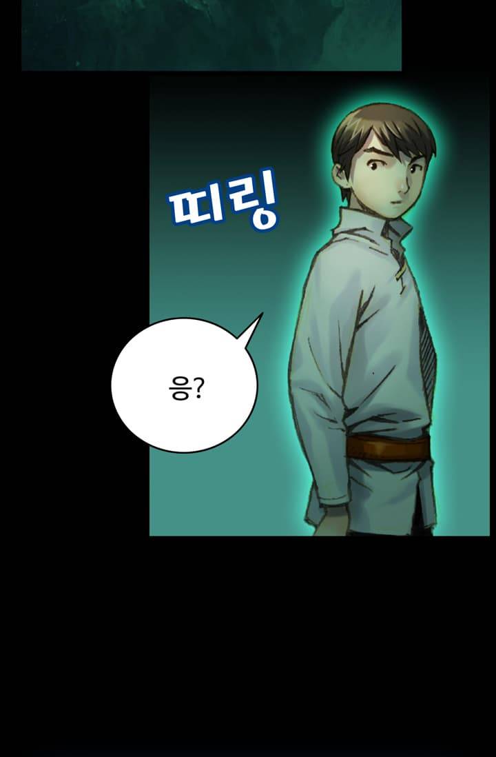 달빛조각사 41화 - 천공의 도시 라비아스 3 53
