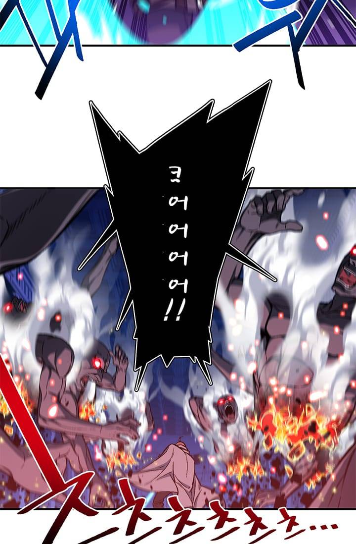 달빛조각사 시즌2 9화 - 산더미 같은 잡템 2 4