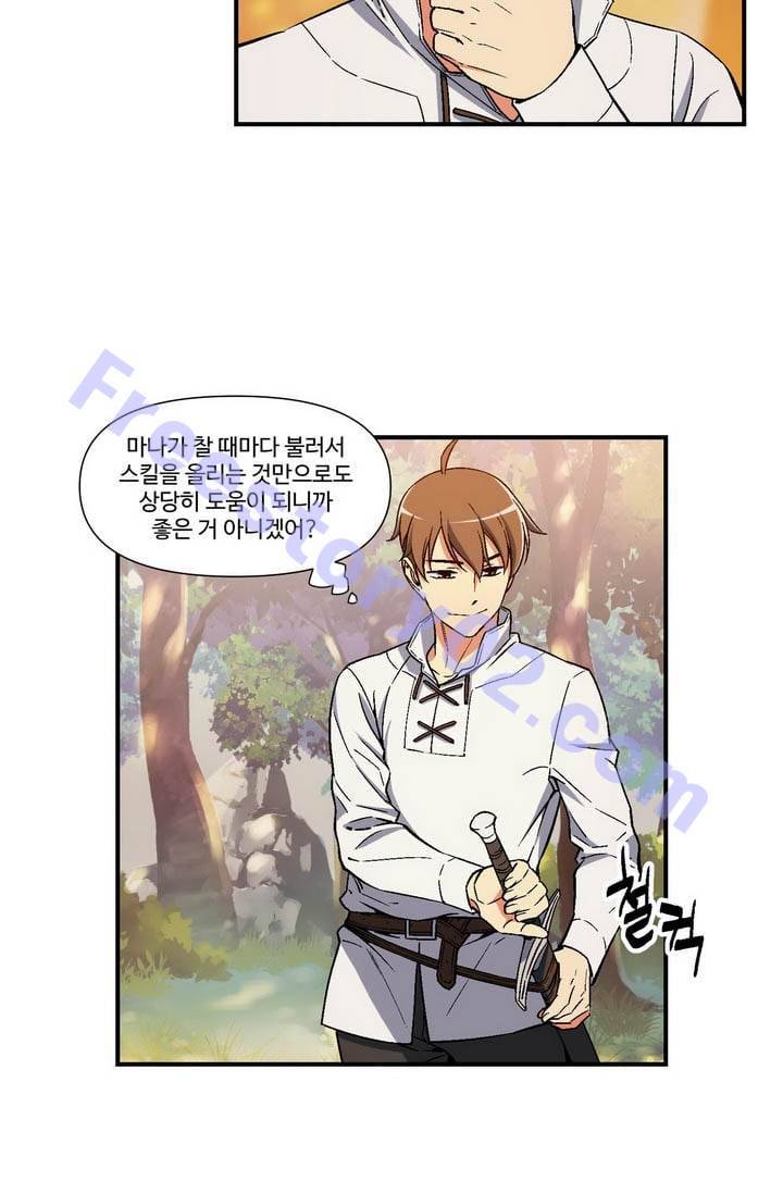 달빛조각사 시즌2 19화 - 반호크의 굴욕 3 11