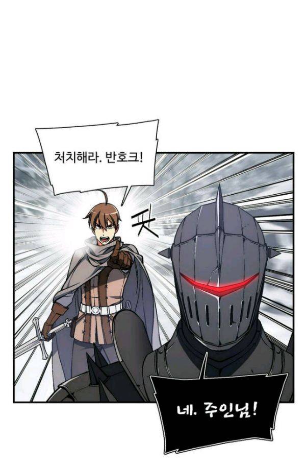 달빛조각사 시즌2 29화 - 위험한 조각품 1 3