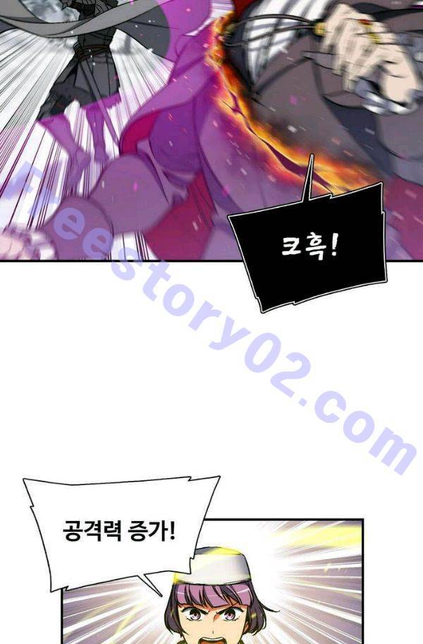 달빛조각사 시즌2 29화 - 위험한 조각품 1 6