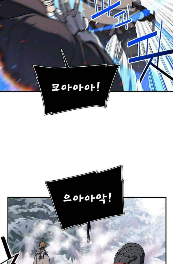 달빛조각사 시즌2 29화 - 위험한 조각품 1 8