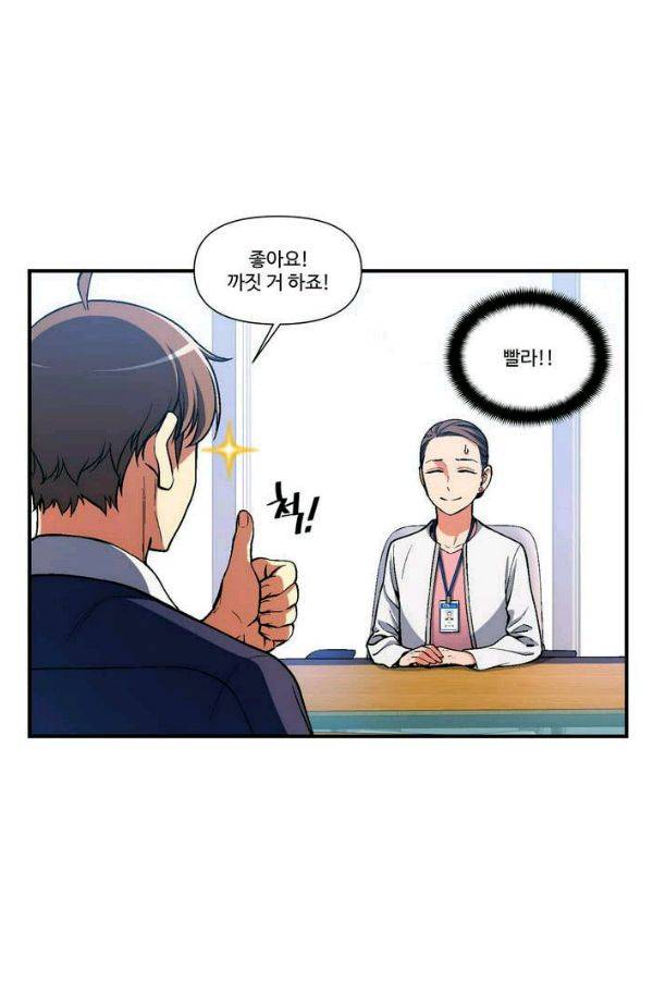 달빛조각사 시즌2 38화 - 절망의 평원 2 7