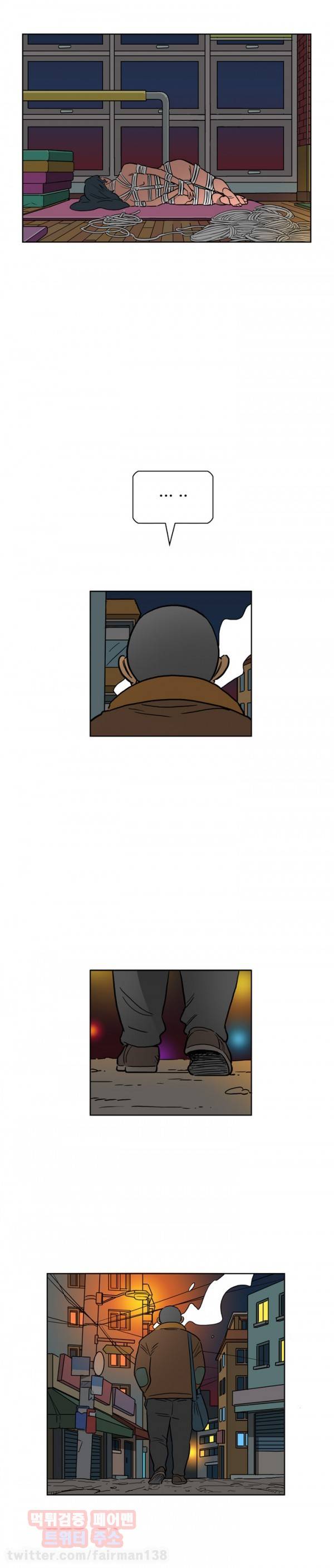 발정충 9화 5