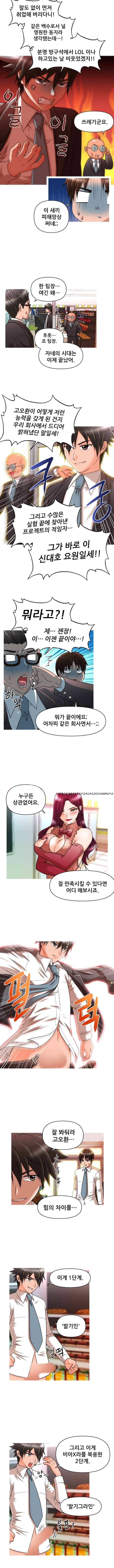 수상한 편의점 14화 2