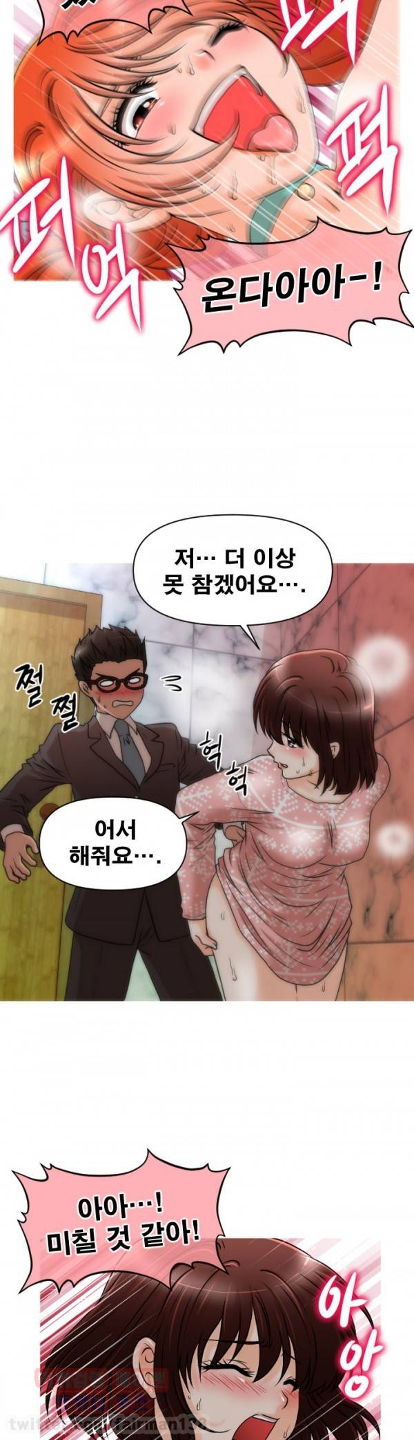 수상한 편의점 24화 4