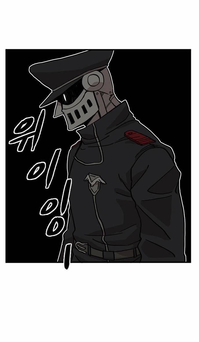 마이너스의 손 5화 9