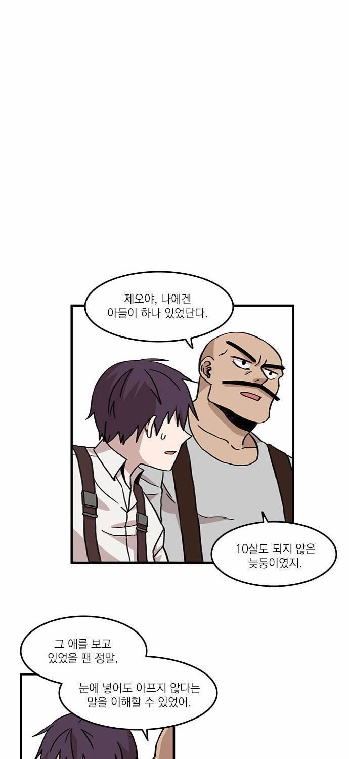 마이너스의 손 5화 49