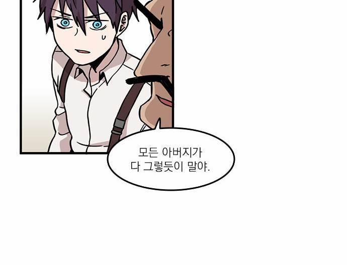 마이너스의 손 5화 50