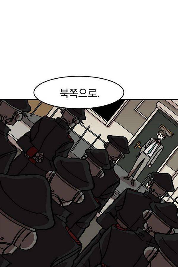마이너스의 손 15화 35