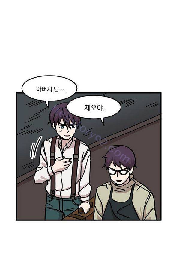 마이너스의 손 15화 50