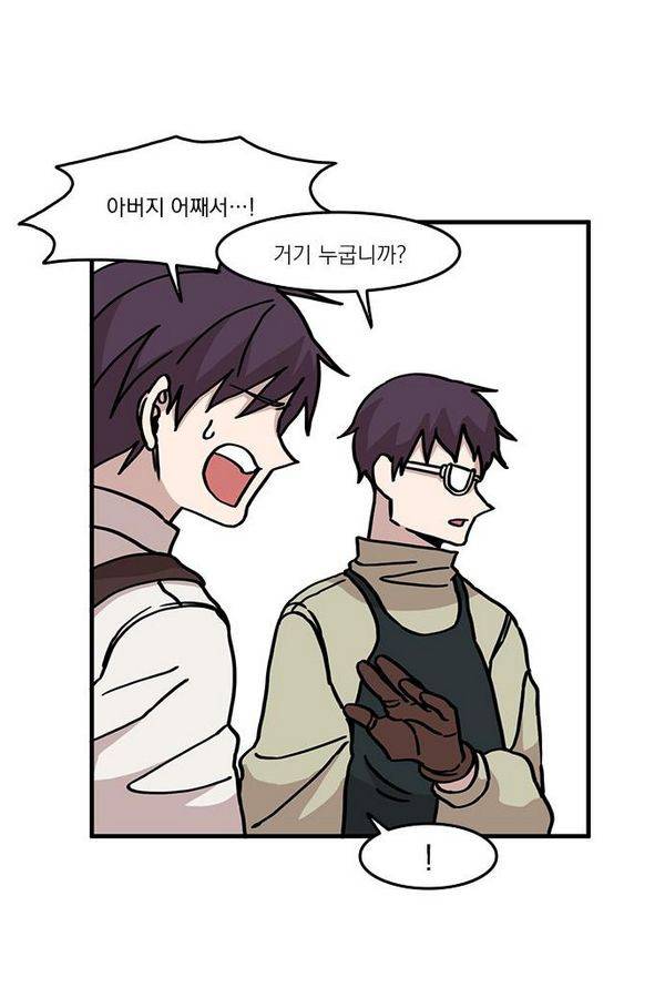 마이너스의 손 15화 59