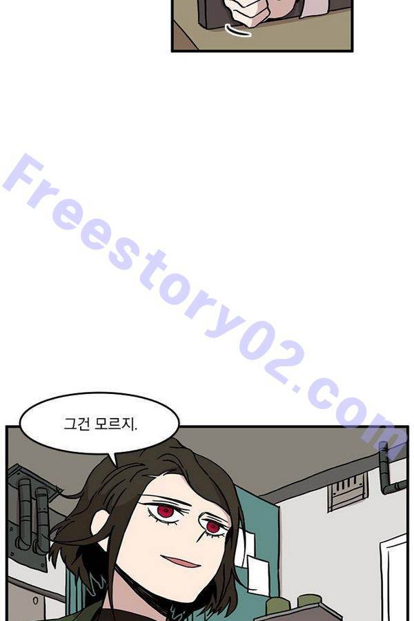 마이너스의 손 25화 31
