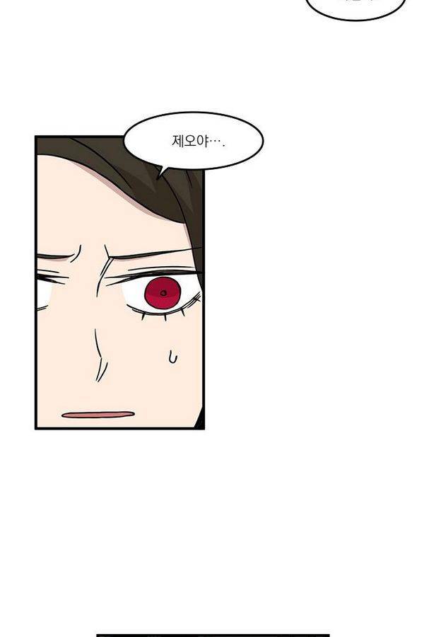 마이너스의 손 25화 40
