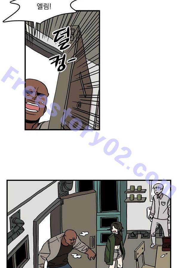 마이너스의 손 25화 49