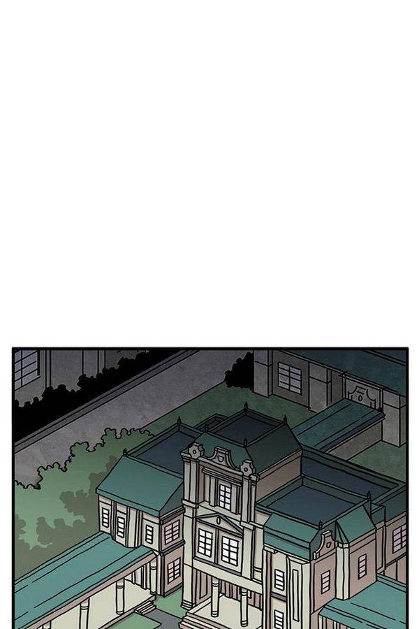 마이너스의 손 25화 54