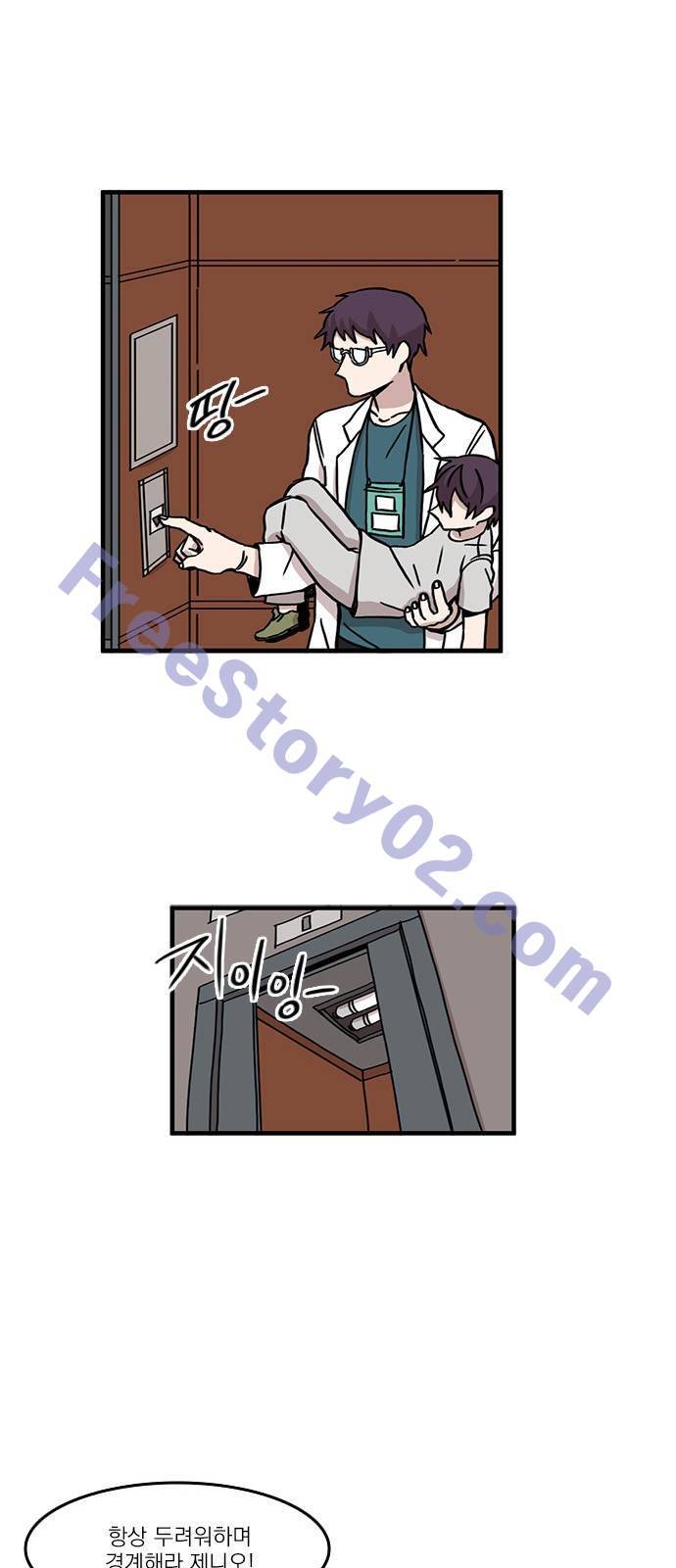 마이너스의 손 35화 6