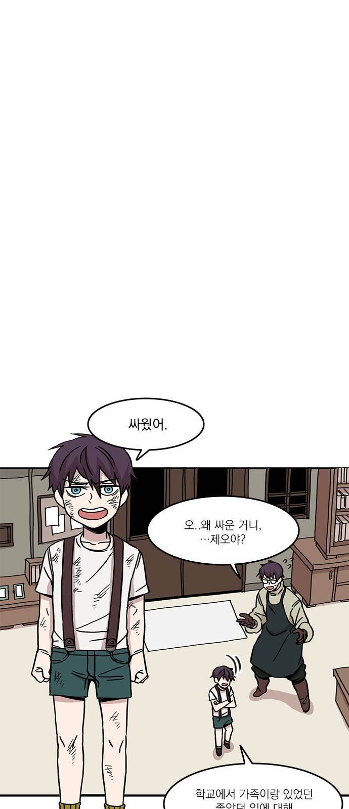 마이너스의 손 35화 10