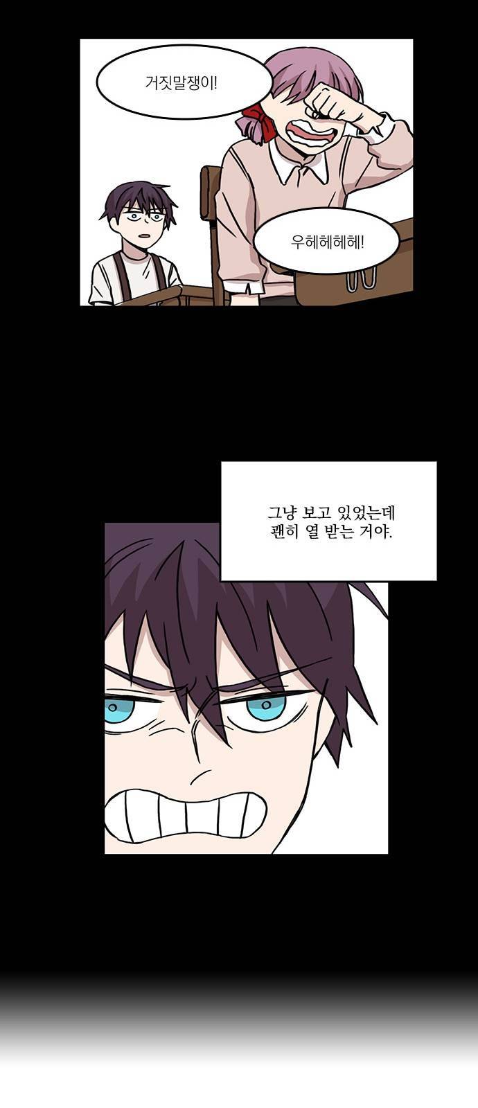 마이너스의 손 35화 12