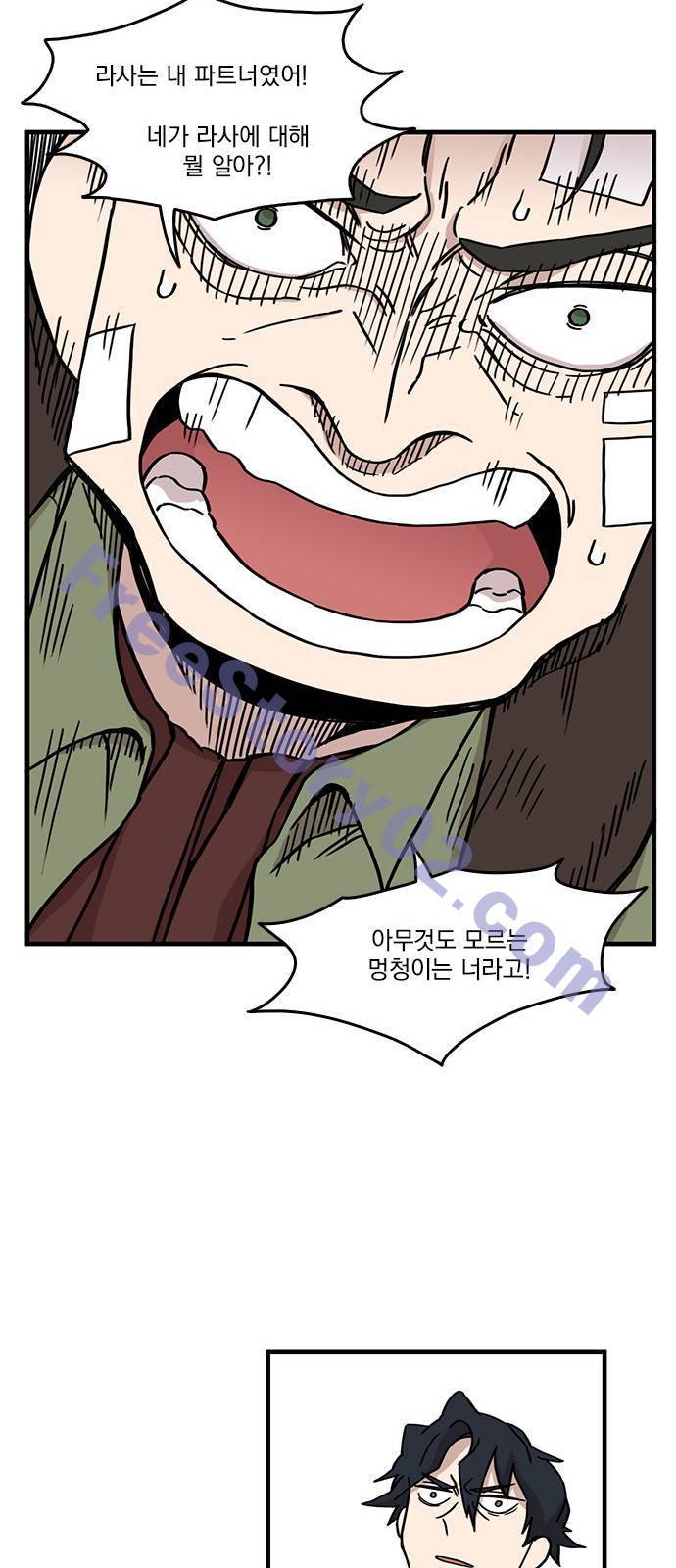 마이너스의 손 35화 41